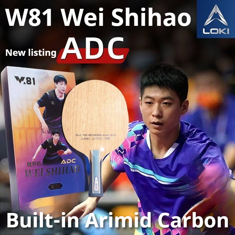 Badminton Racket Carbon - مضرب تنس الطاولة الجديد لوكى وي