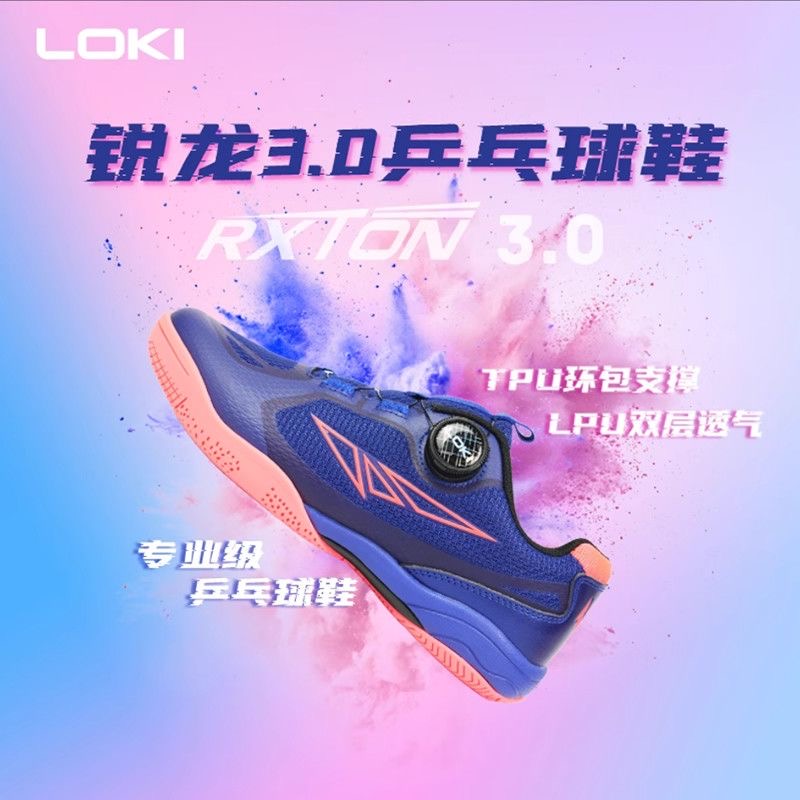 أحذية تنس طاولة احترافية للجنس - مراجعة Badminton Shoes Men وسعره