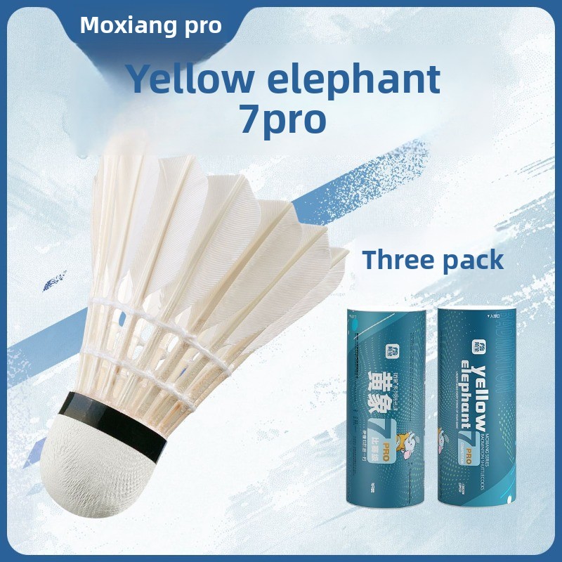 مجموعة MOXIANG Yellow Elephant - مراجعة Feather Shuttlecock وسعره